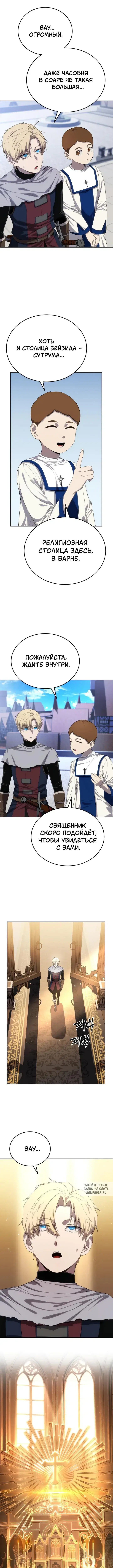 Page 10.000