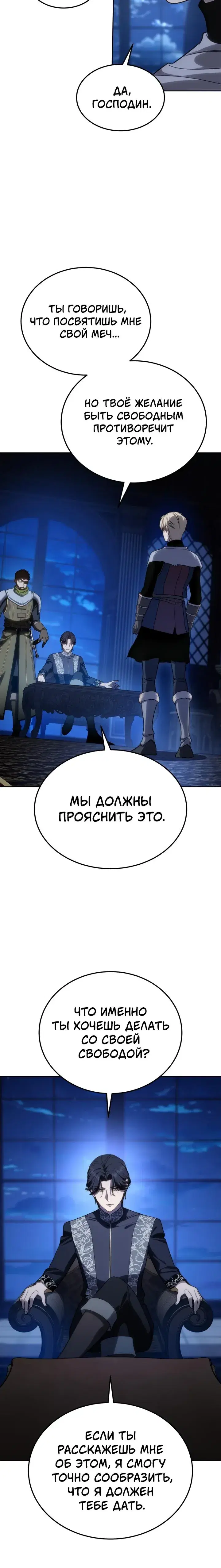 Page 10.001