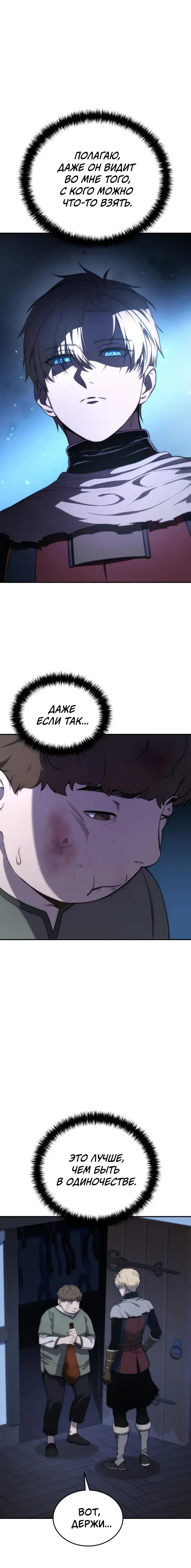 Page 10.001