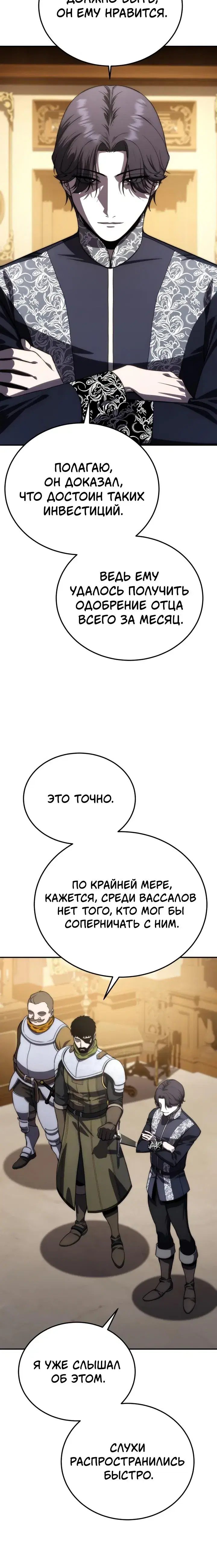 Page 10.001