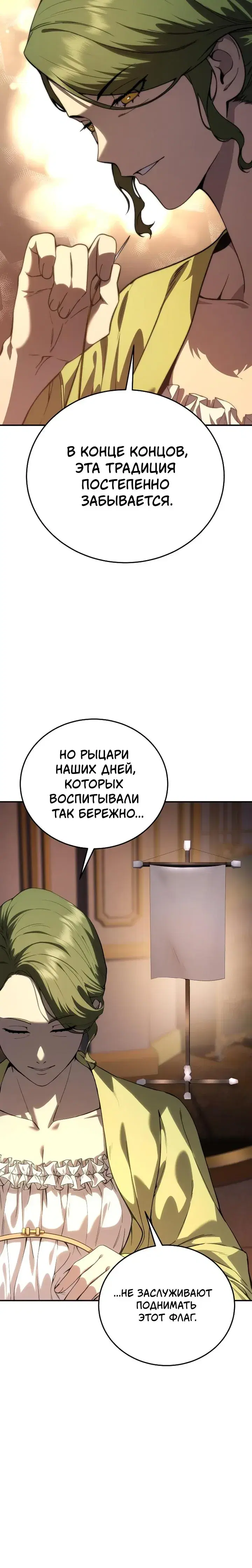 Page 10.001
