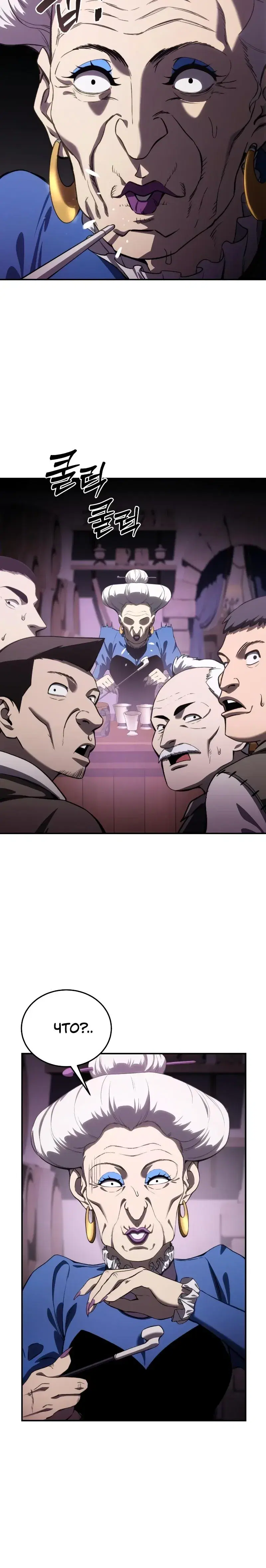 Page 10.001