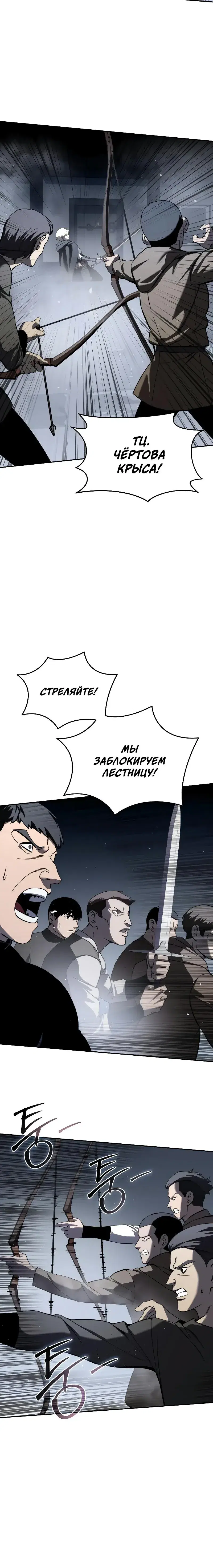Page 10.001