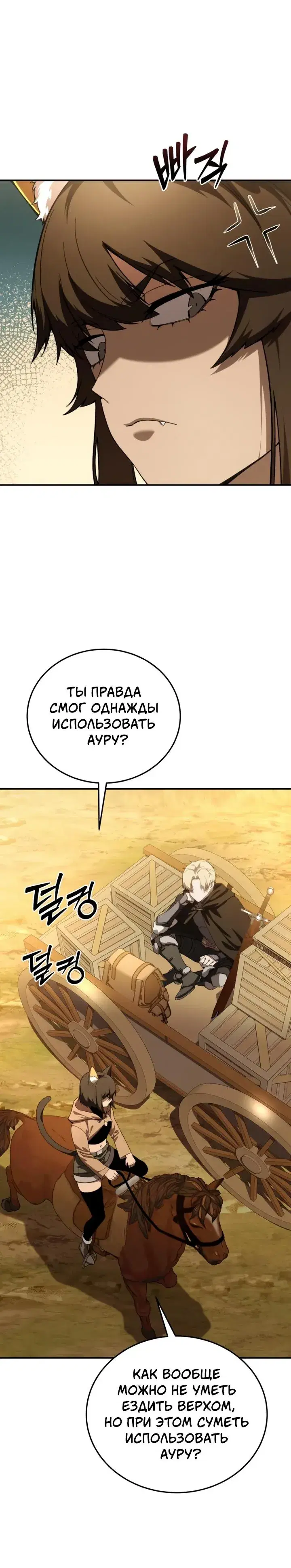 Page 10.001