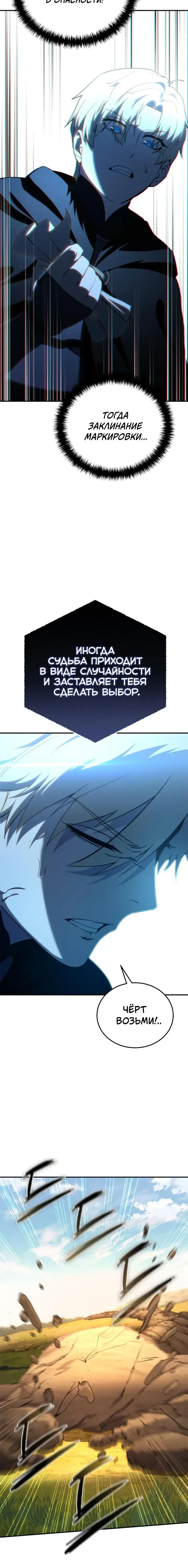 Page 10.001