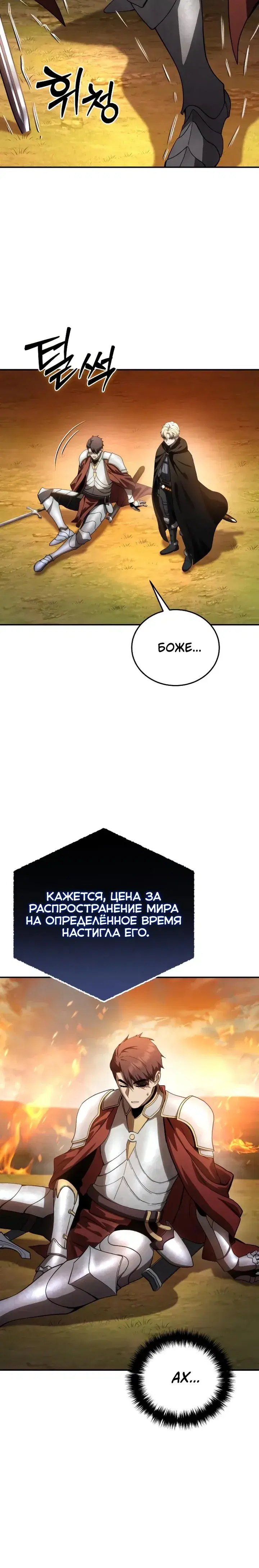 Page 10.001