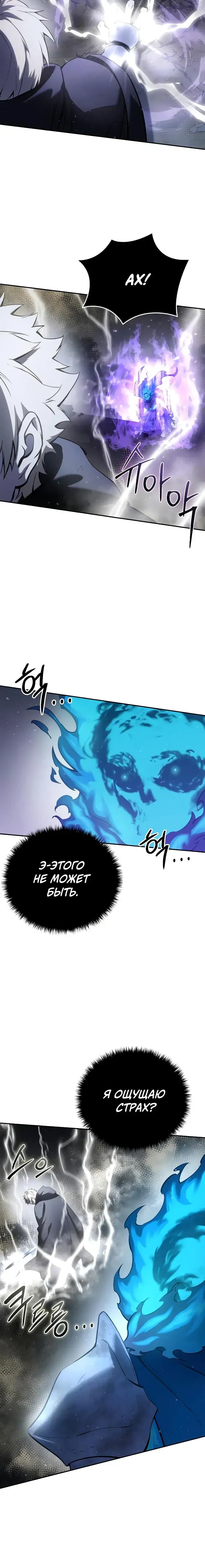 Page 10.001