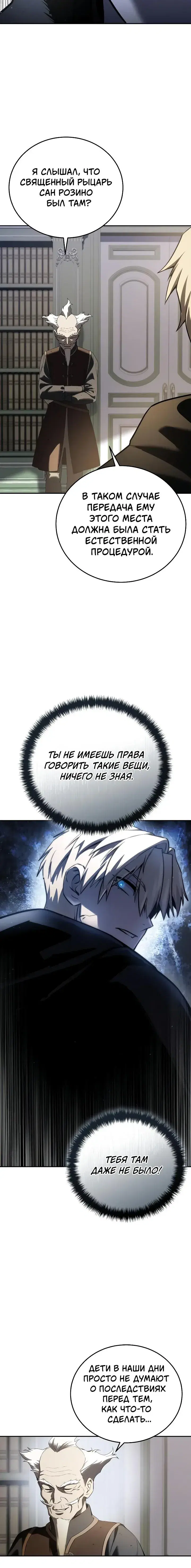Page 10.001