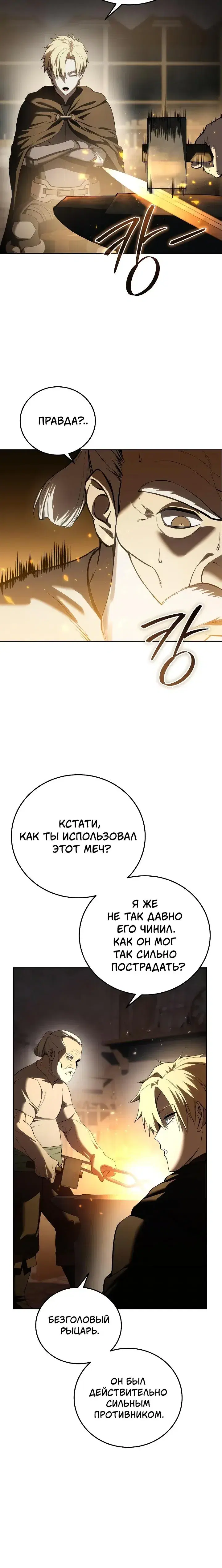 Page 10.001