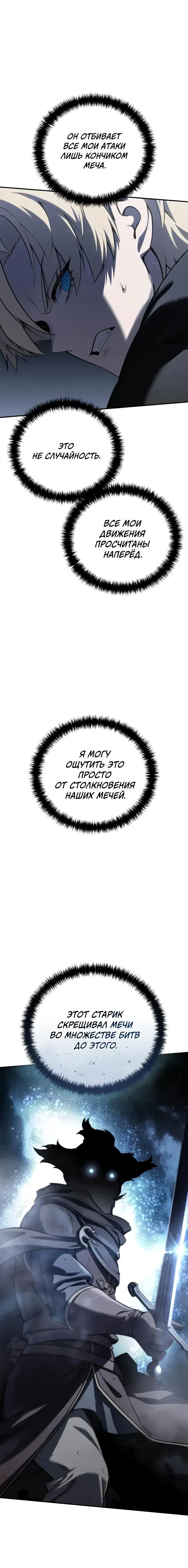Page 10.001