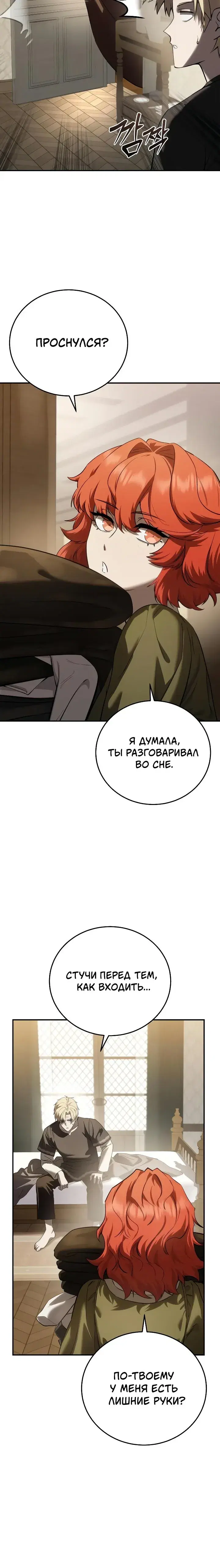 Page 10.001