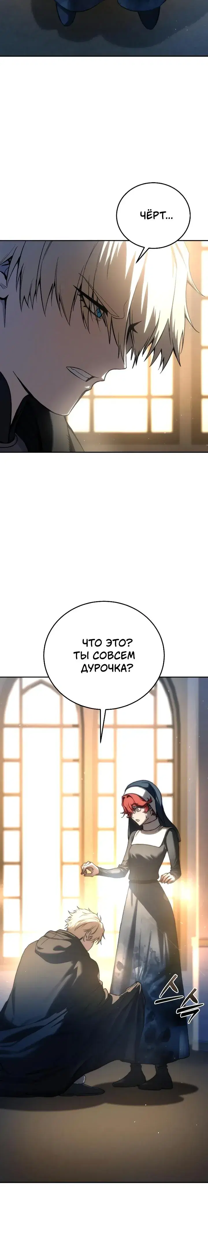 Page 10.001