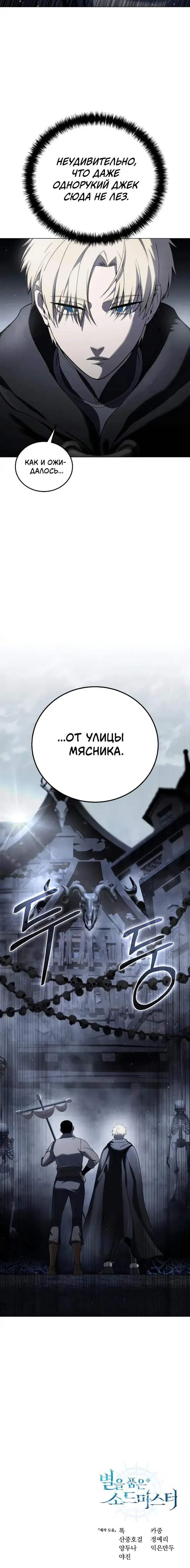 Page 10.001