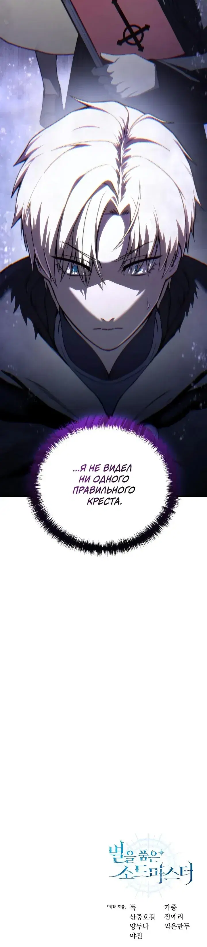 Page 10.001