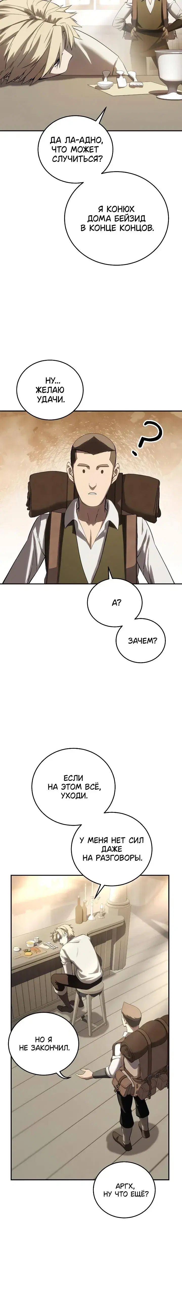 Page 10.001