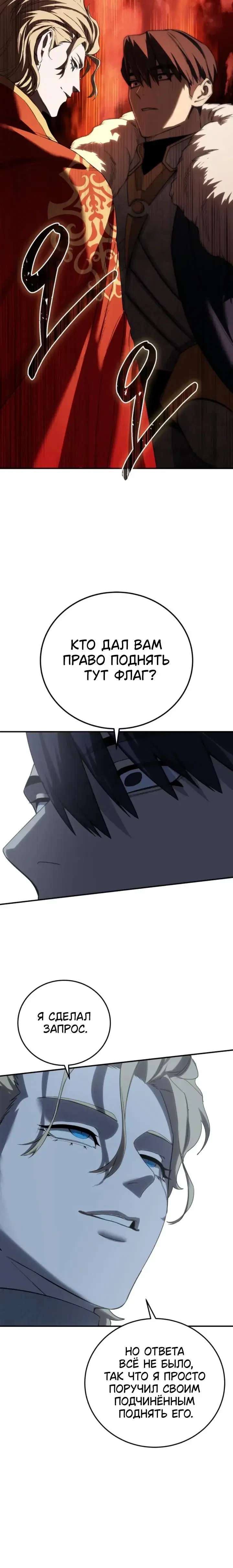Page 10.001