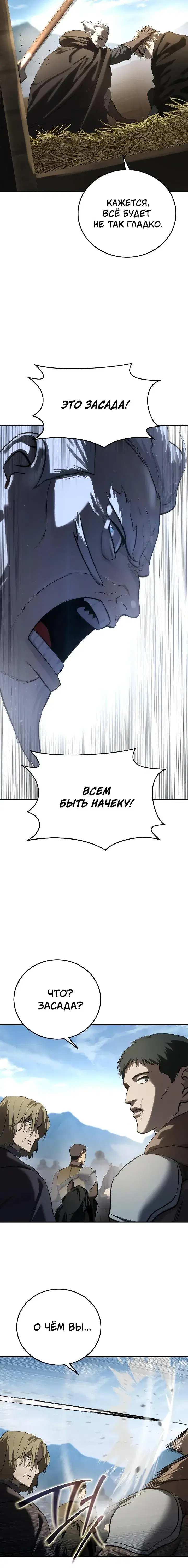 Page 10.001