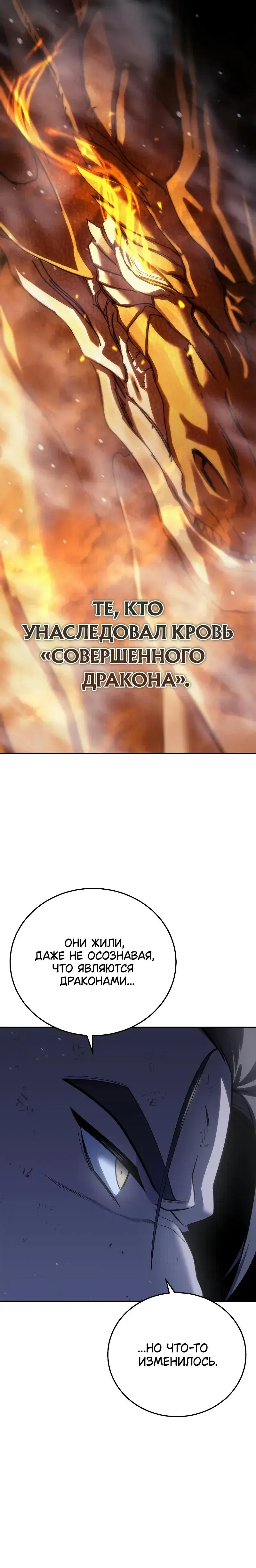 Page 10.001