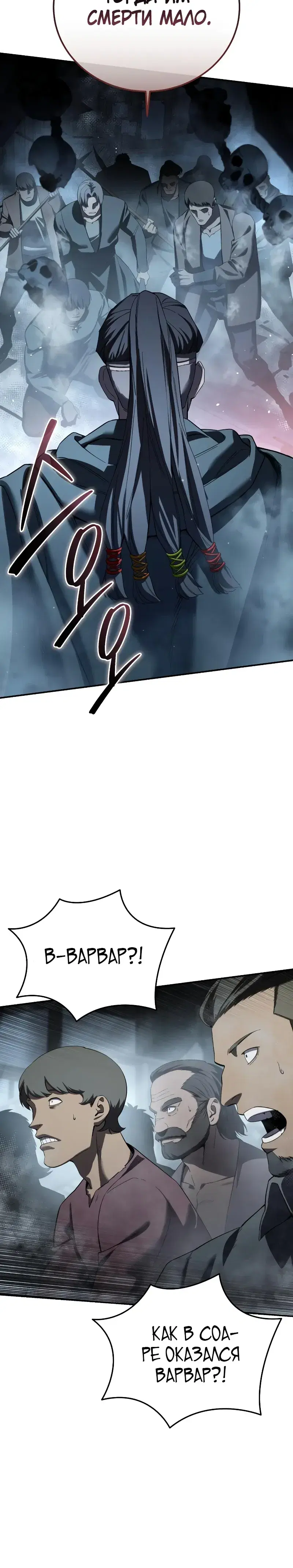 Page 10.001