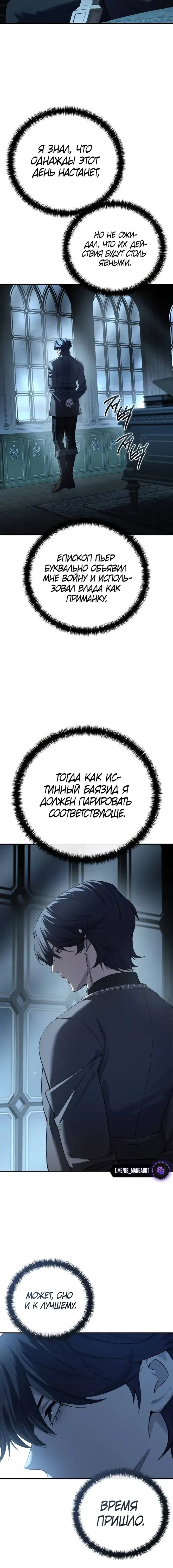 Page 10.001