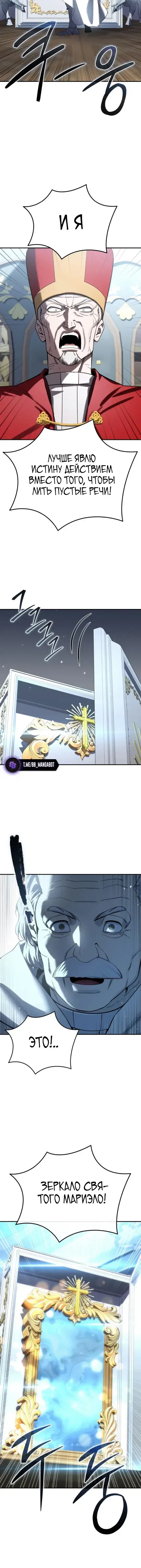 Page 10.001