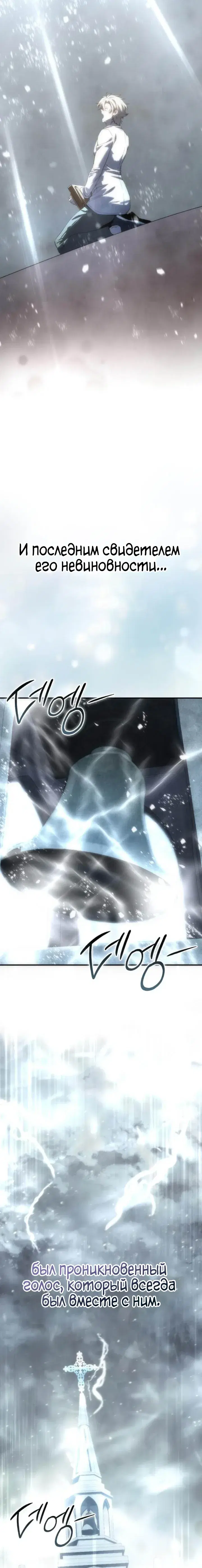 Page 10.001