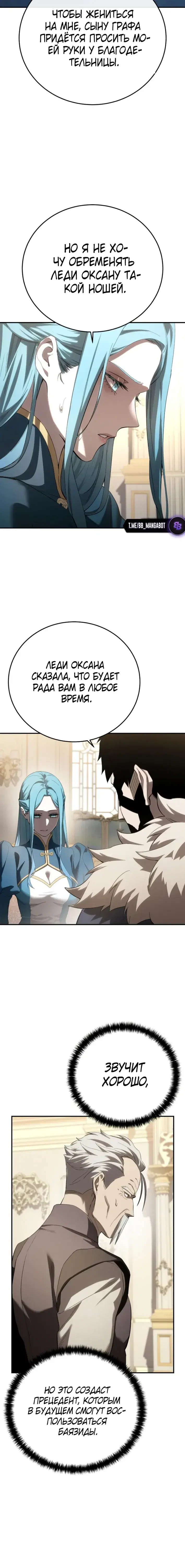 Page 10.001