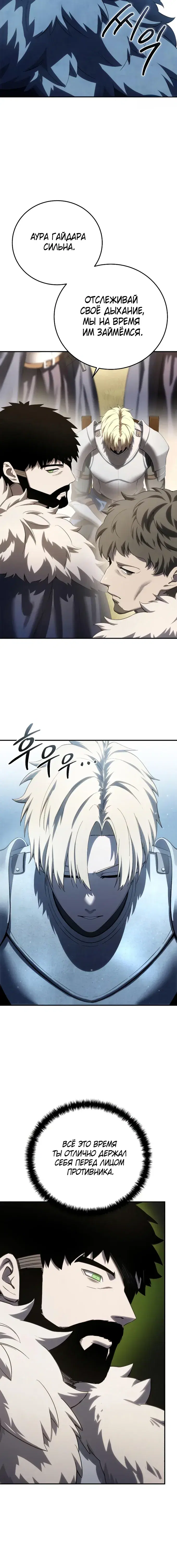 Page 10.001