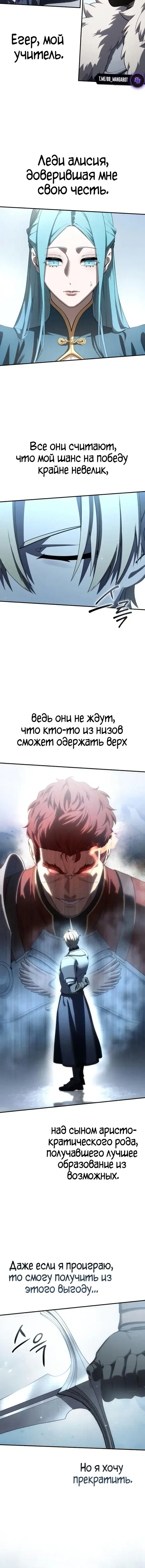Page 10.001