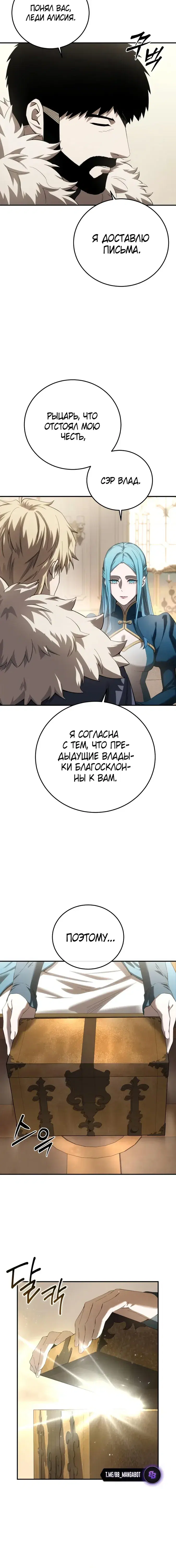 Page 10.001