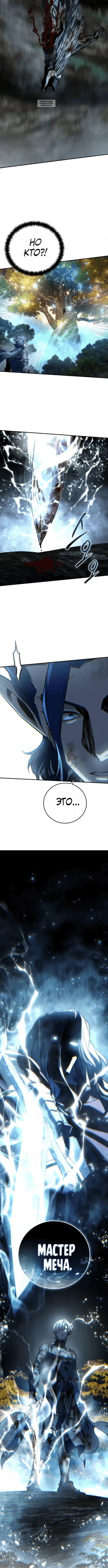 Page 10.001