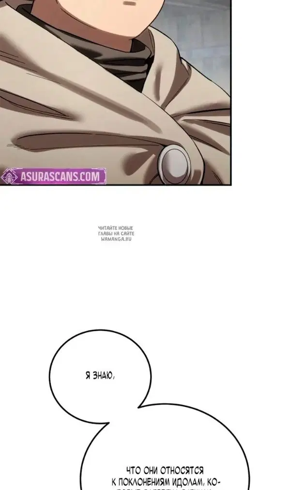 Page 109.000