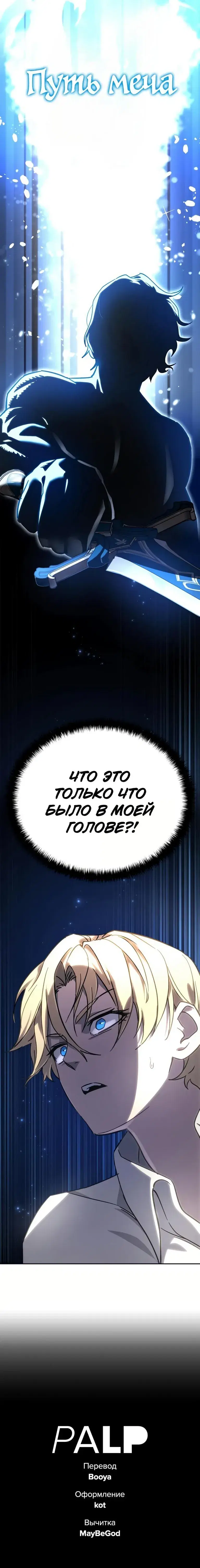 Page 11.001