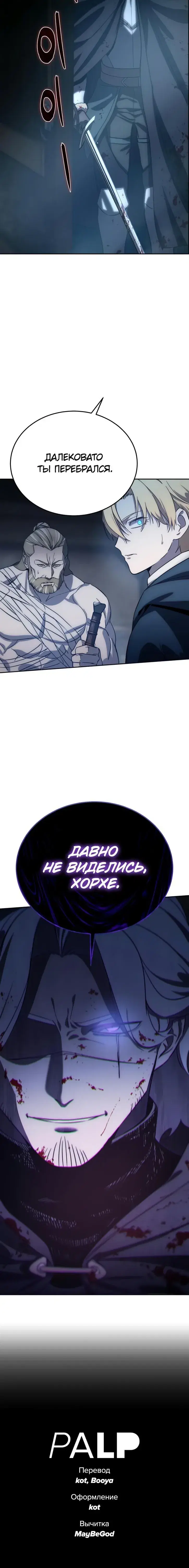 Page 11.001