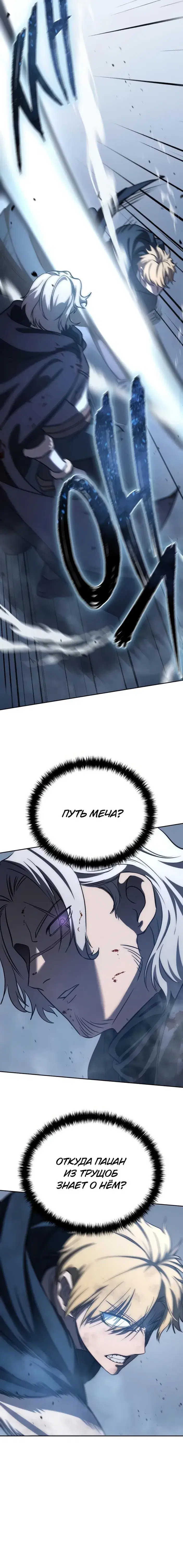 Page 11.001