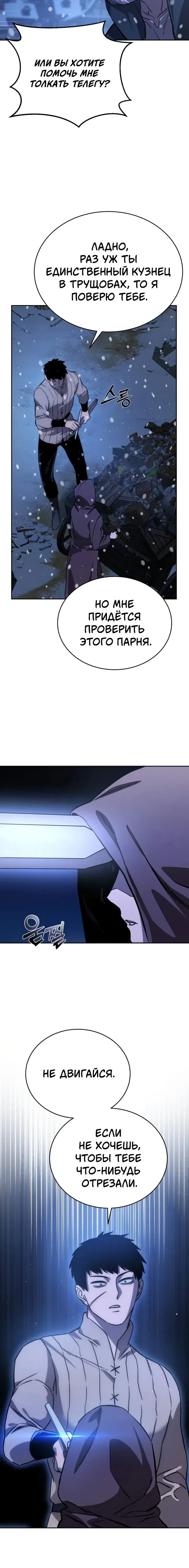 Page 11.001