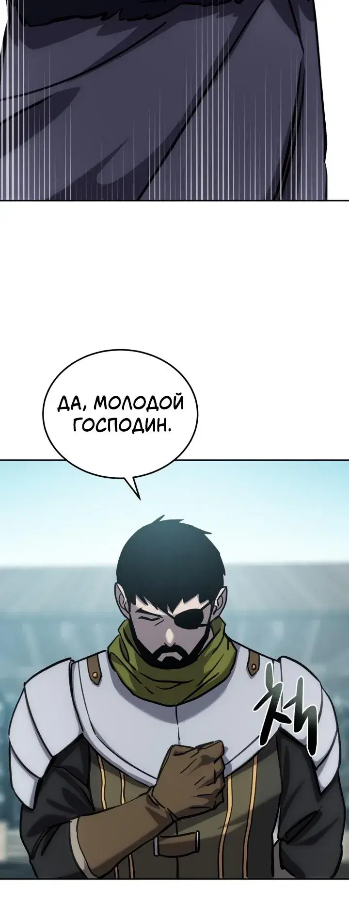 Page 11.001