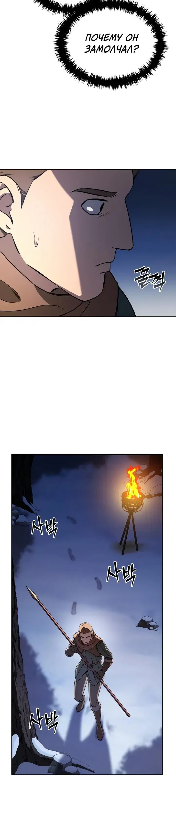 Page 11.001