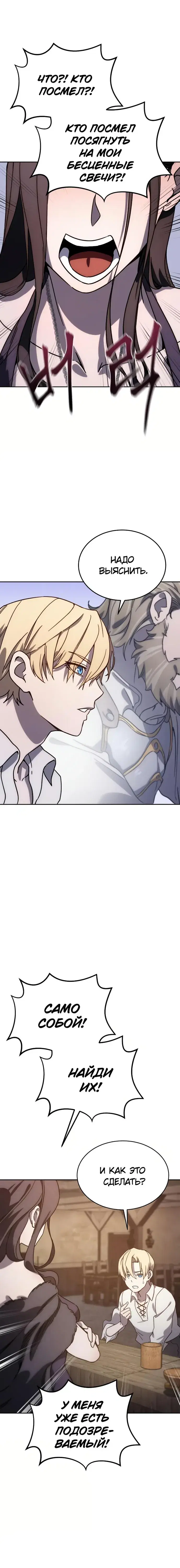Page 11.001