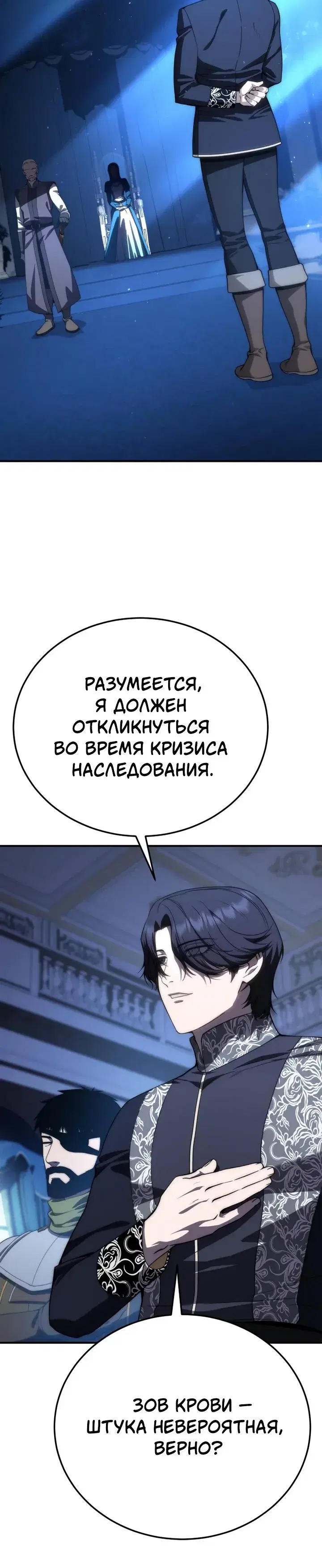 Page 11.001