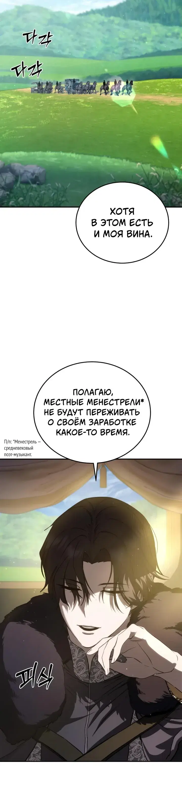 Page 11.001