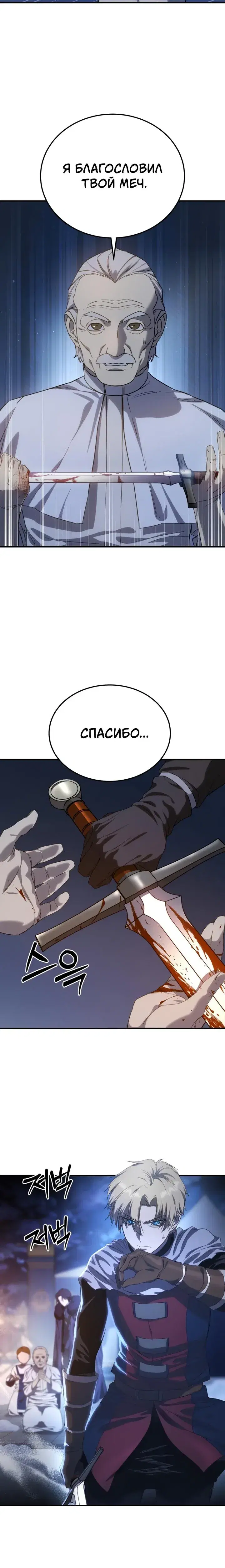 Page 11.001