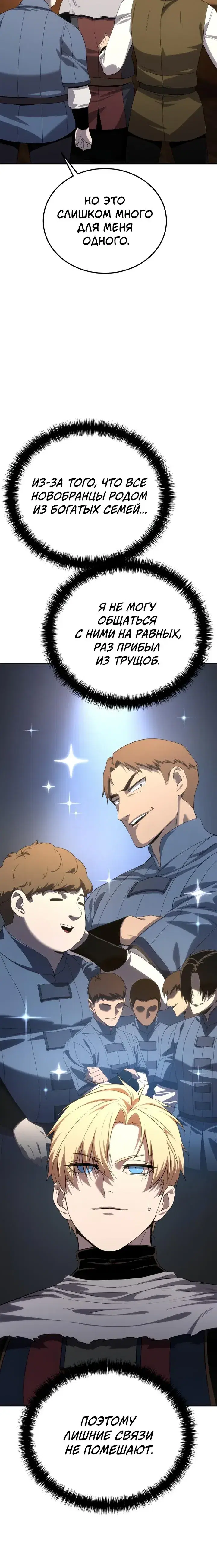 Page 11.001