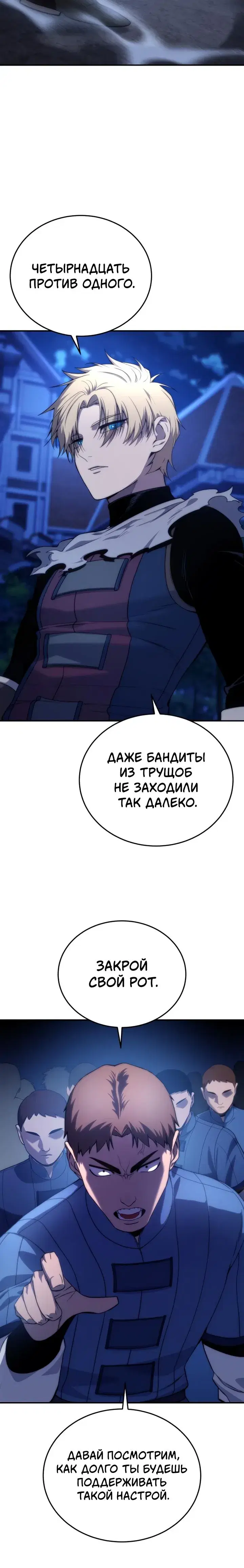 Page 11.001