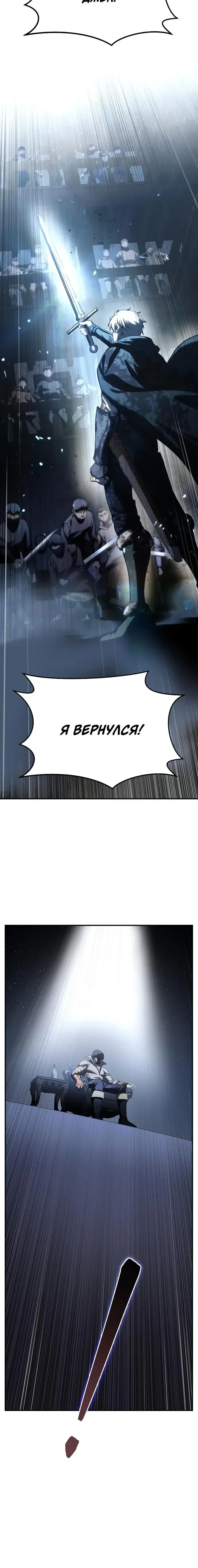 Page 11.001