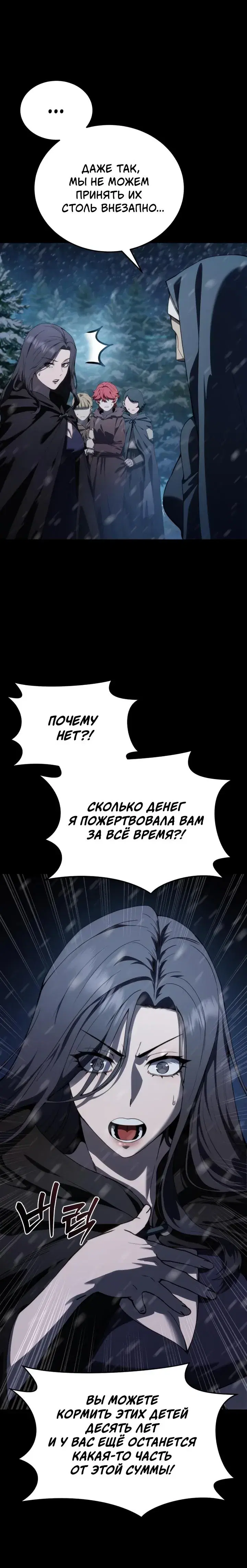 Page 11.001
