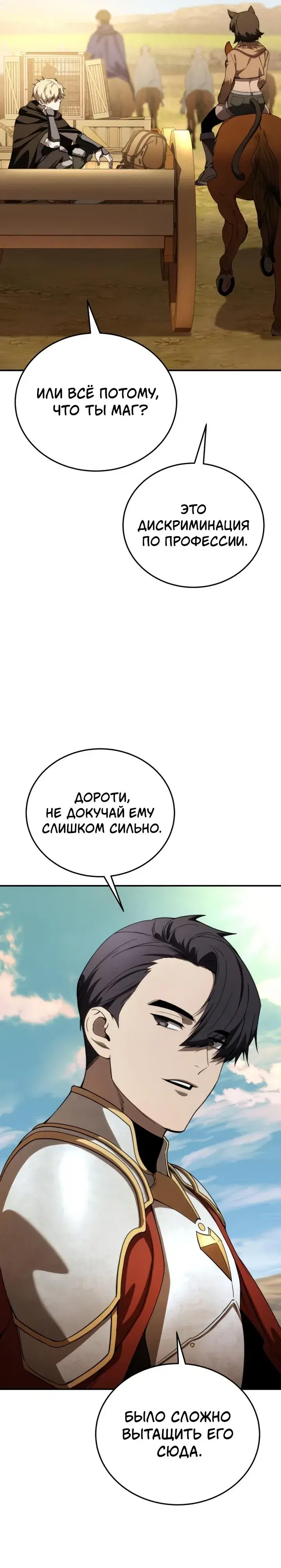 Page 11.001