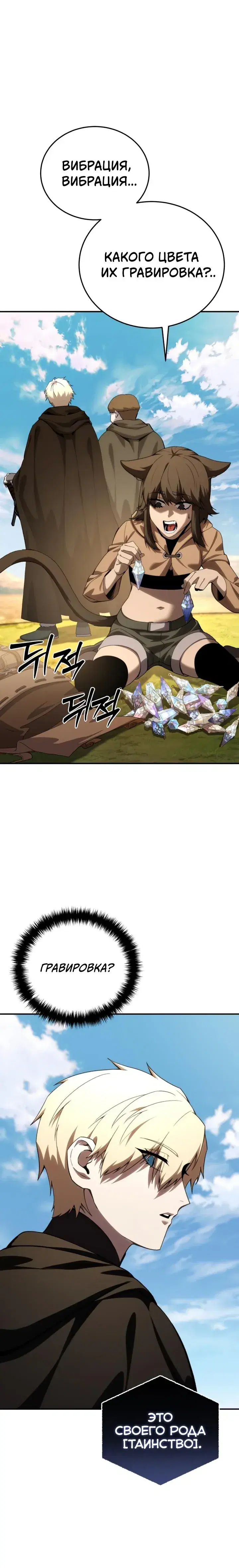 Page 11.001