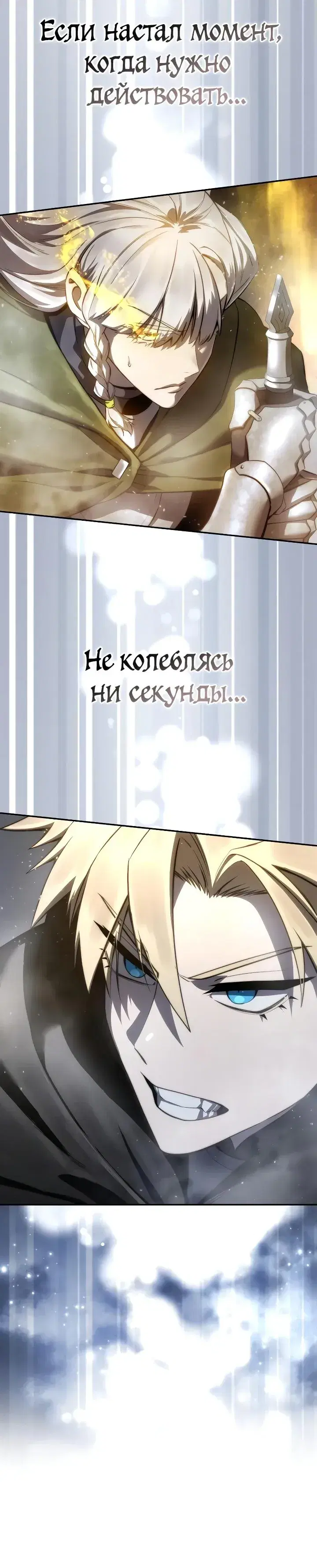 Page 11.001