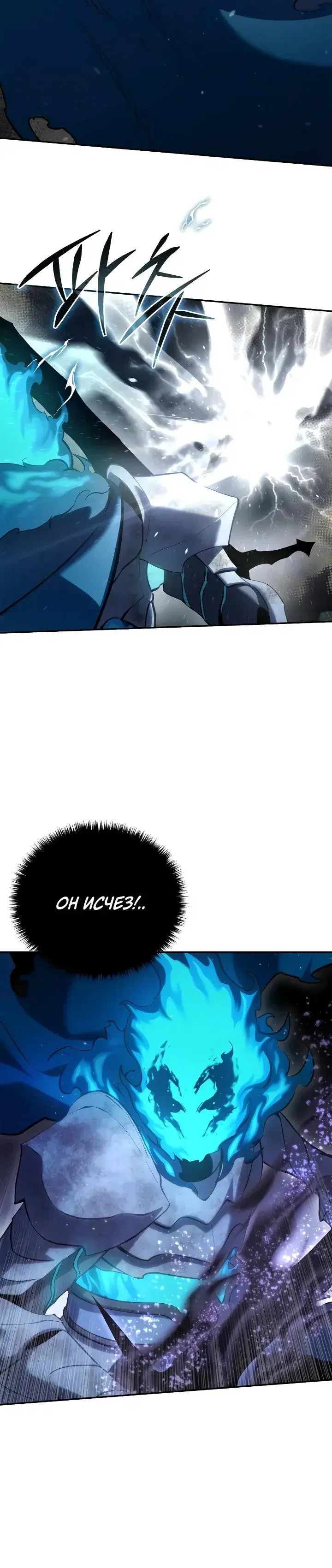 Page 11.001